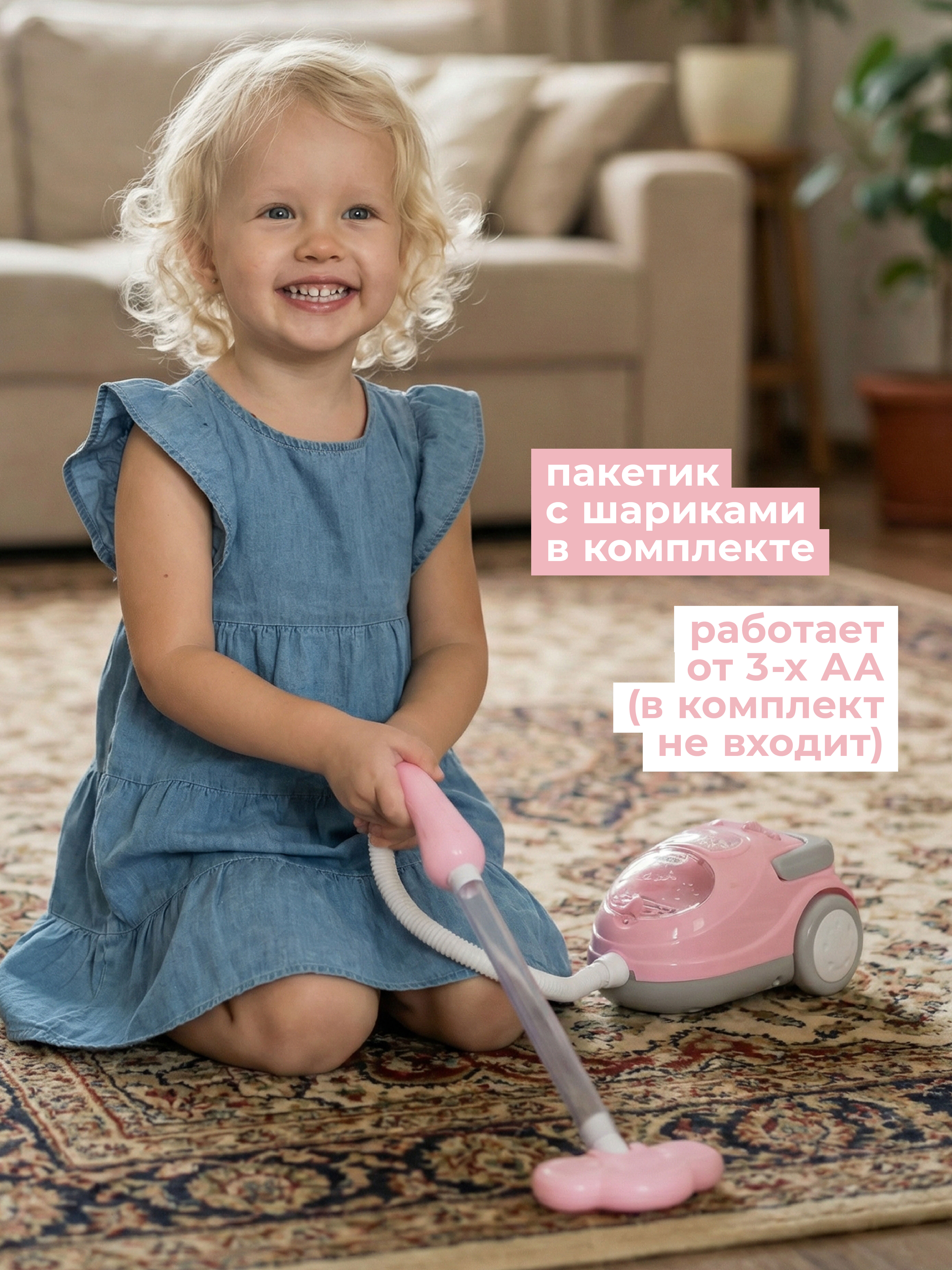 Игрушка Mary Poppins пылесос - фото 4