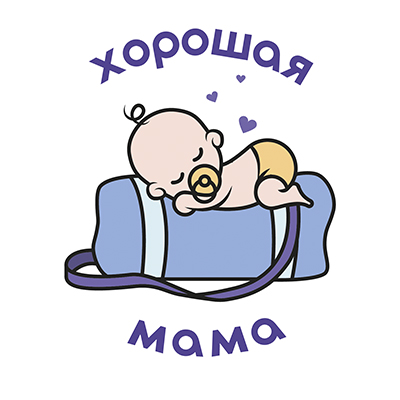 Хорошая Мама