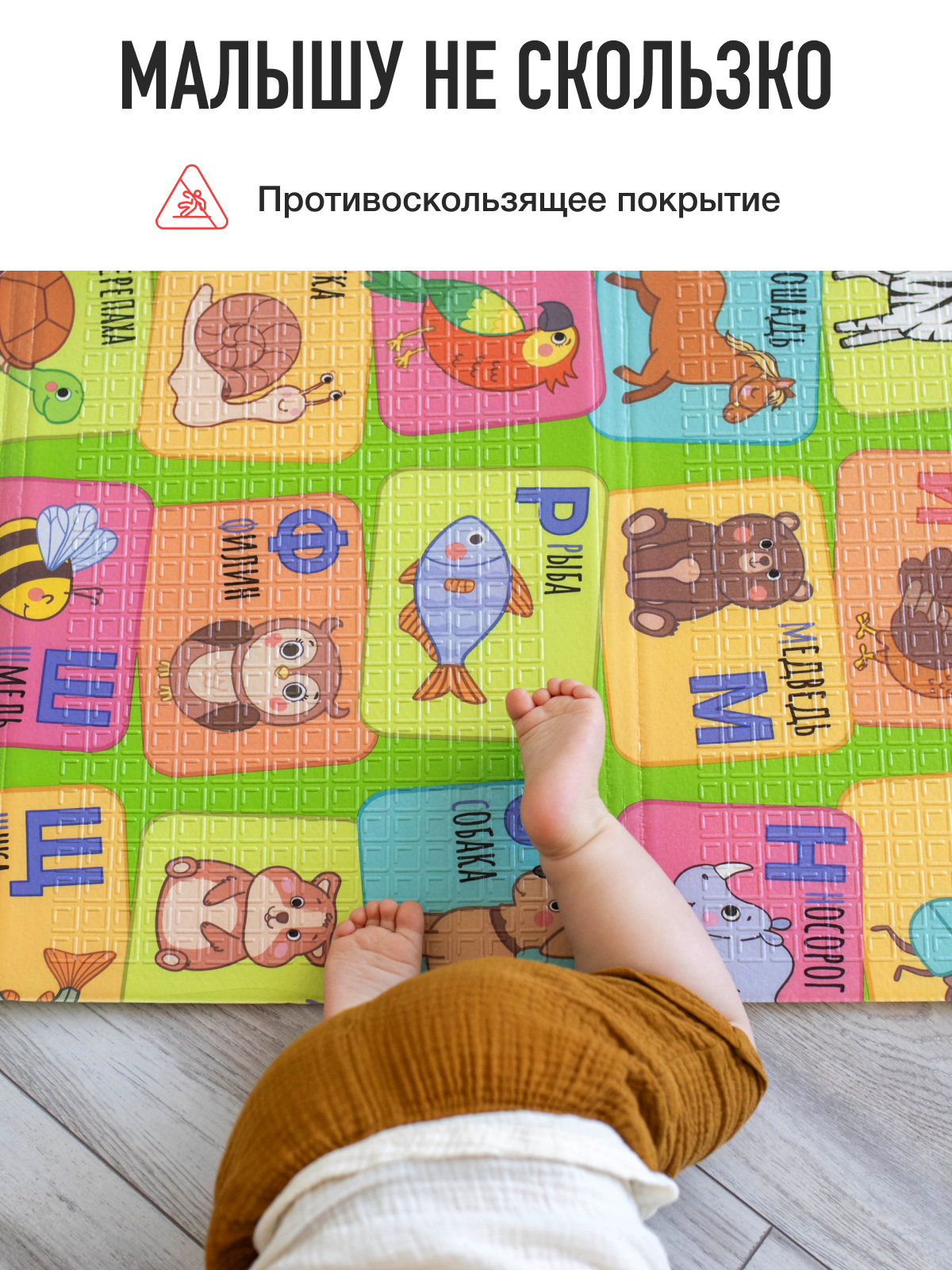 Детский складной коврик Mamagoods Алфавит 120 x 180 см 1 шт. - фото 10