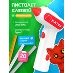 Клеевой пистолет KATOO