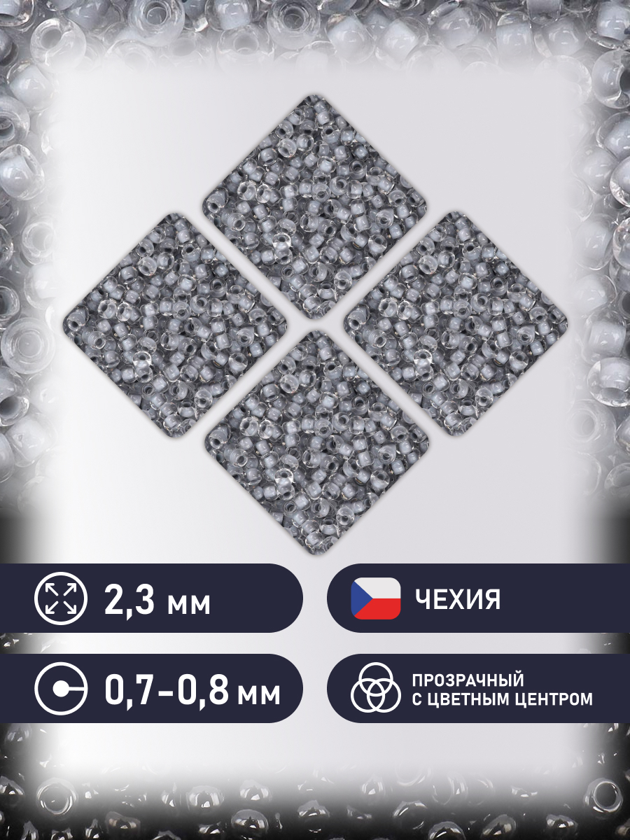 Набор для творчества Preciosa бисер 10/0 5 г цвет 38342 - фото 2