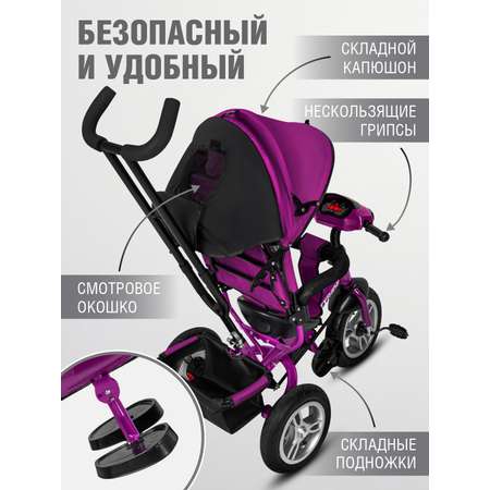 Трехколесный велосипед CITYRIDE