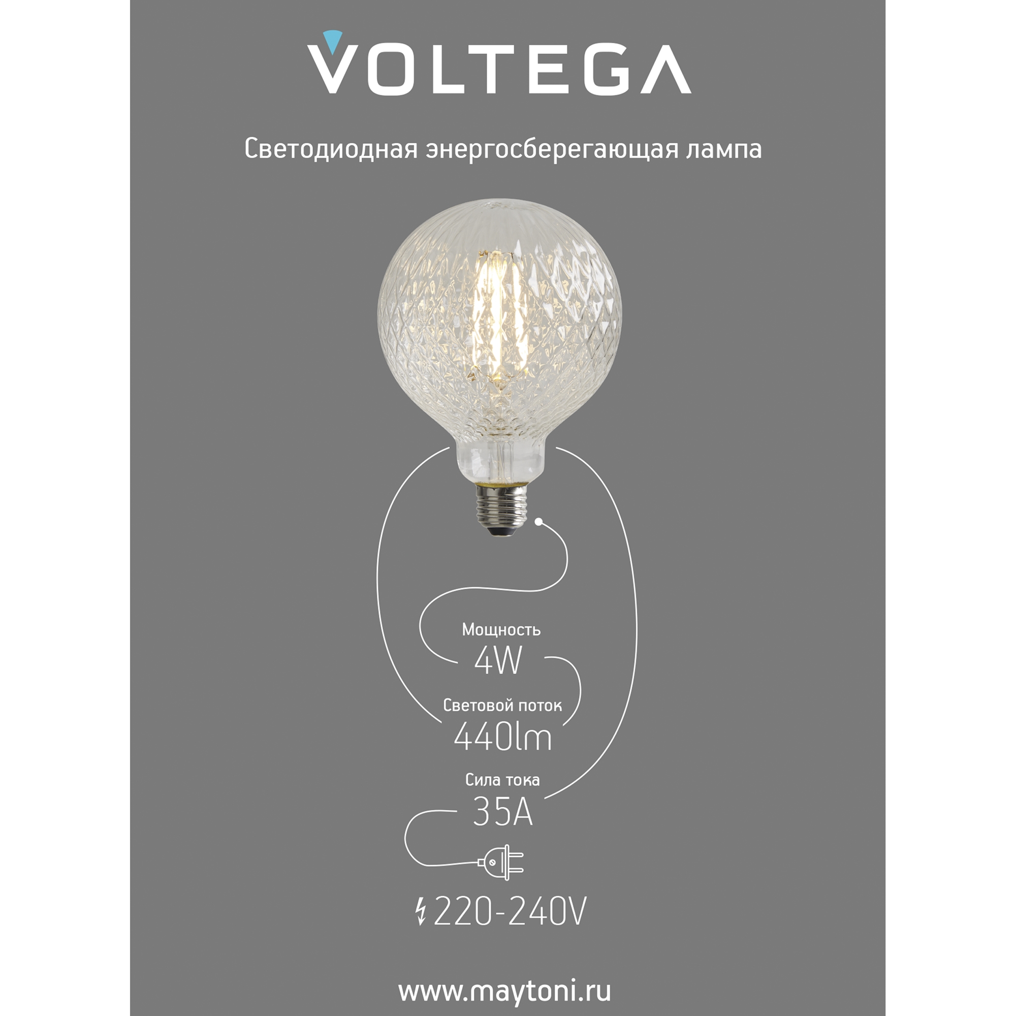 Лампочка декоративная VOLTEGA 8574 - фото 6