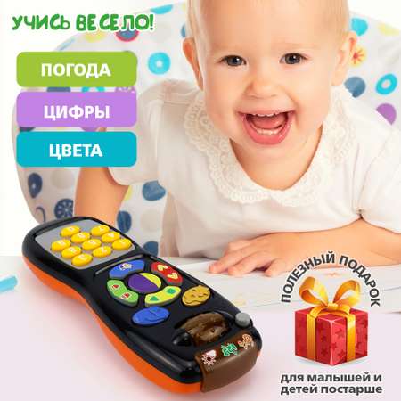 Игрушка TIPTOPOLIS пульт