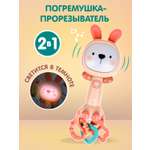 Игрушка Levatoys погремушка