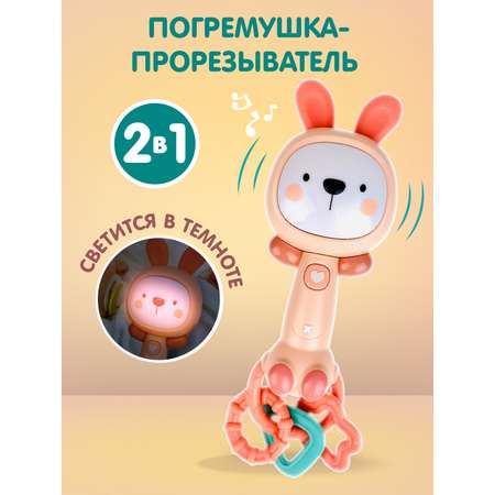 Игрушка Levatoys погремушка