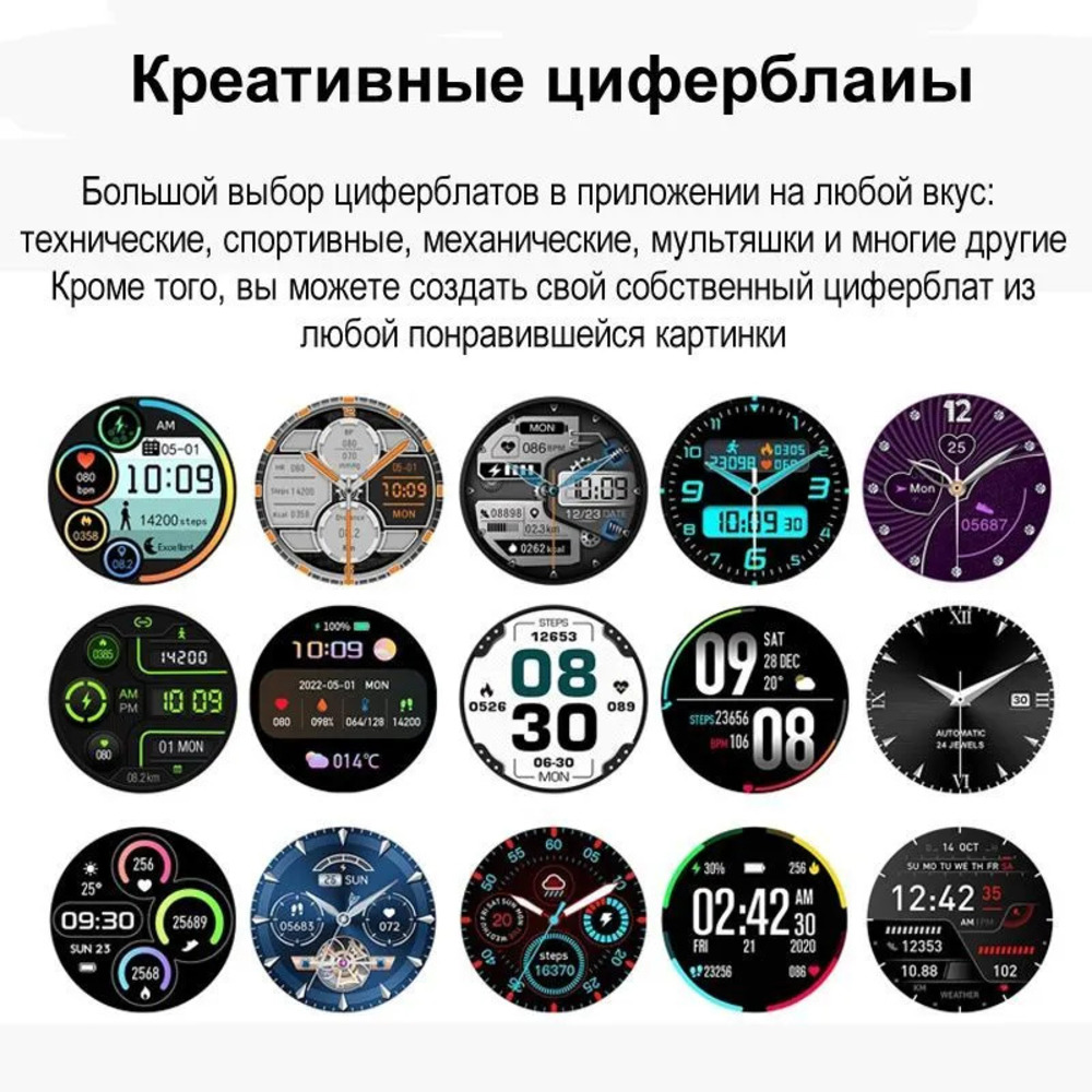 Смарт-часы CheckME Smart CheckME Smart CMSKM60BR - фото 8