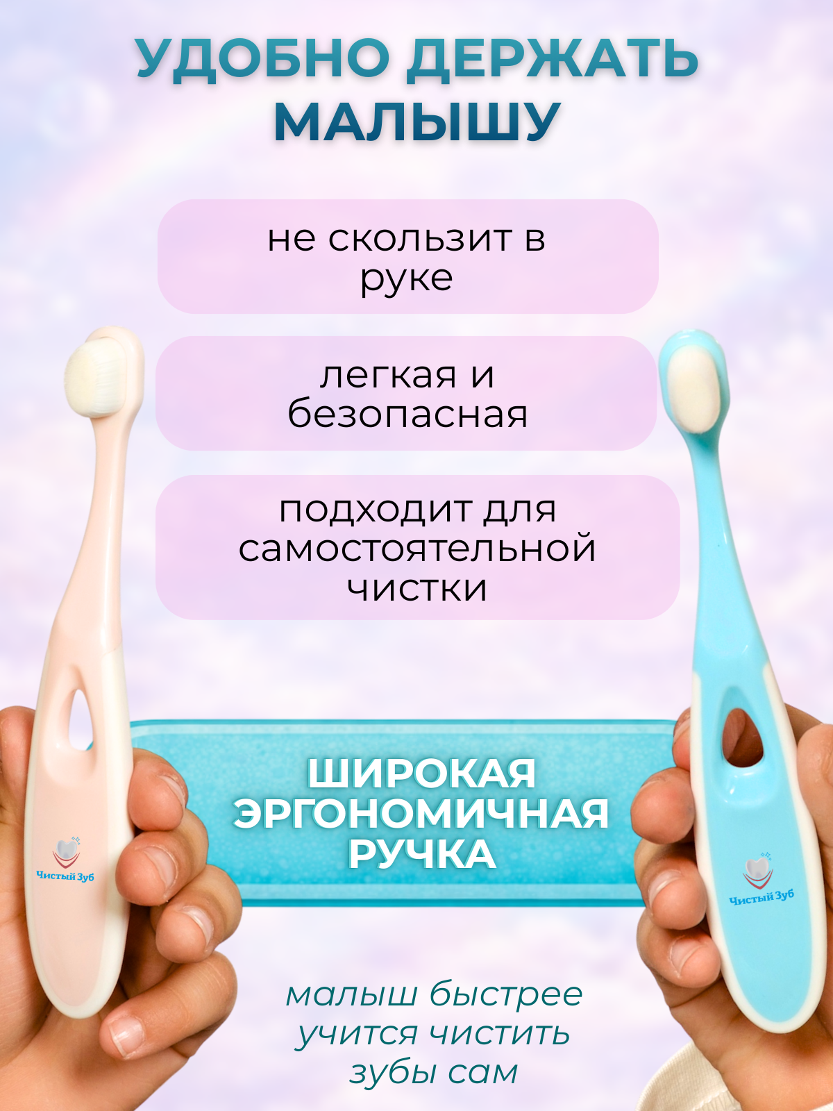 Зубная щетка классическая Чистый Зуб от 0 лет 2 шт. - фото 5