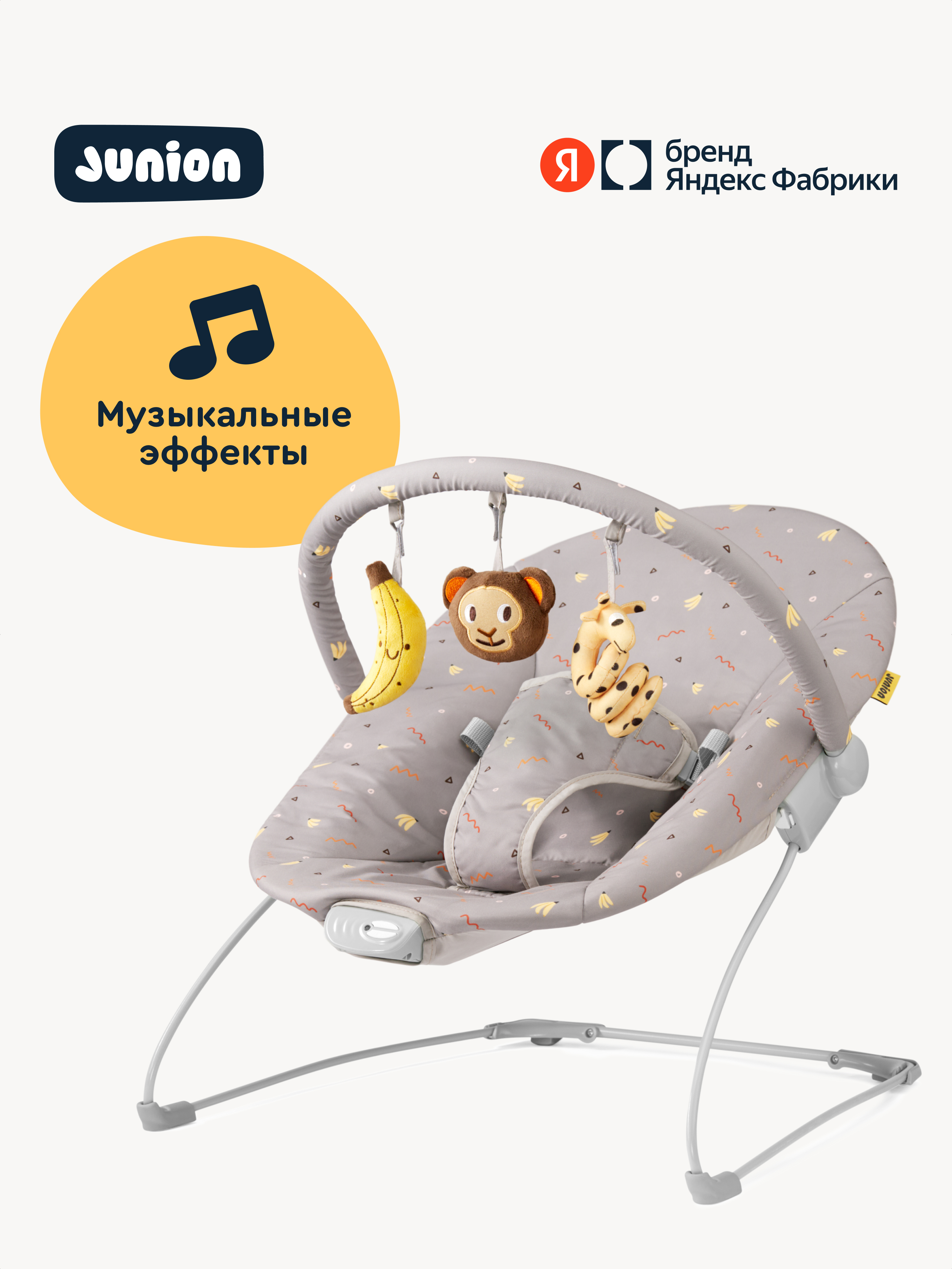 Шезлонг Junion Raffy серый - фото 1