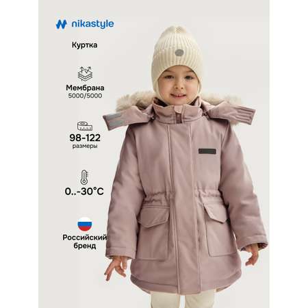 Куртка NIKASTYLE
