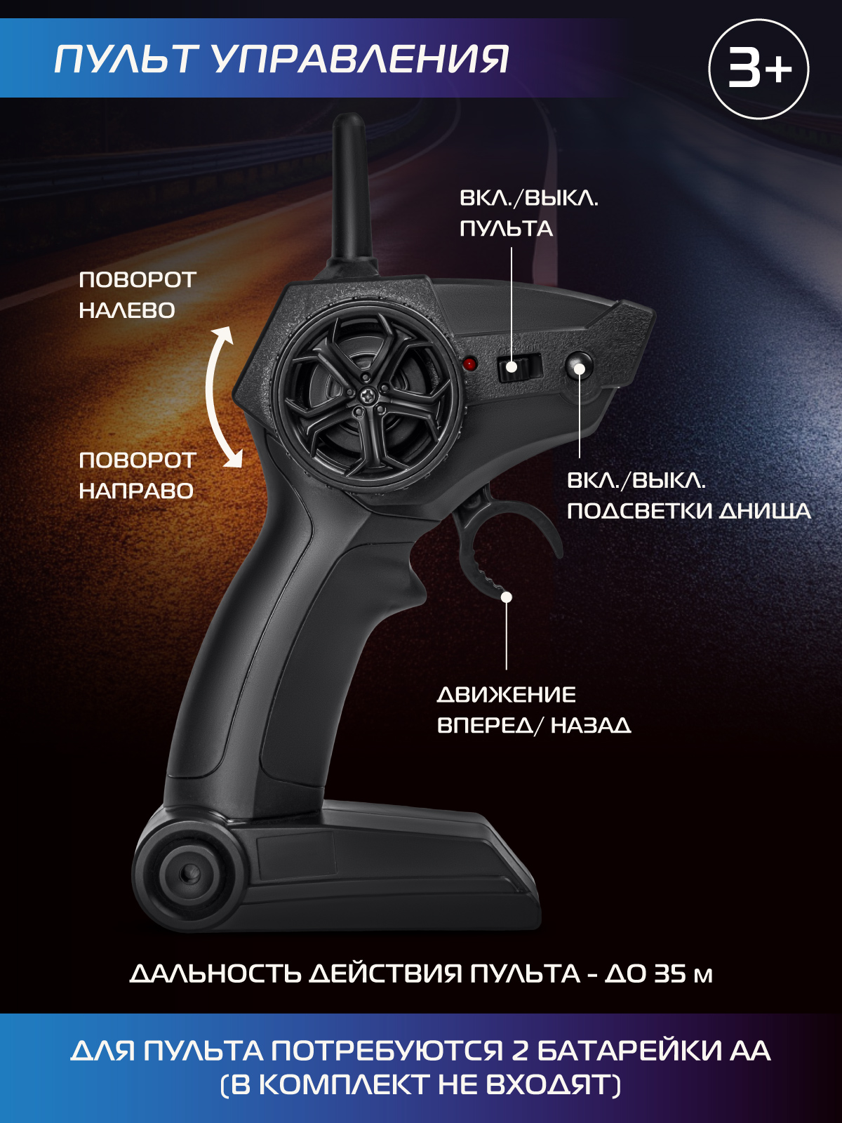 Автомобиль РУ AUTODRIVE 1:24 - фото 5