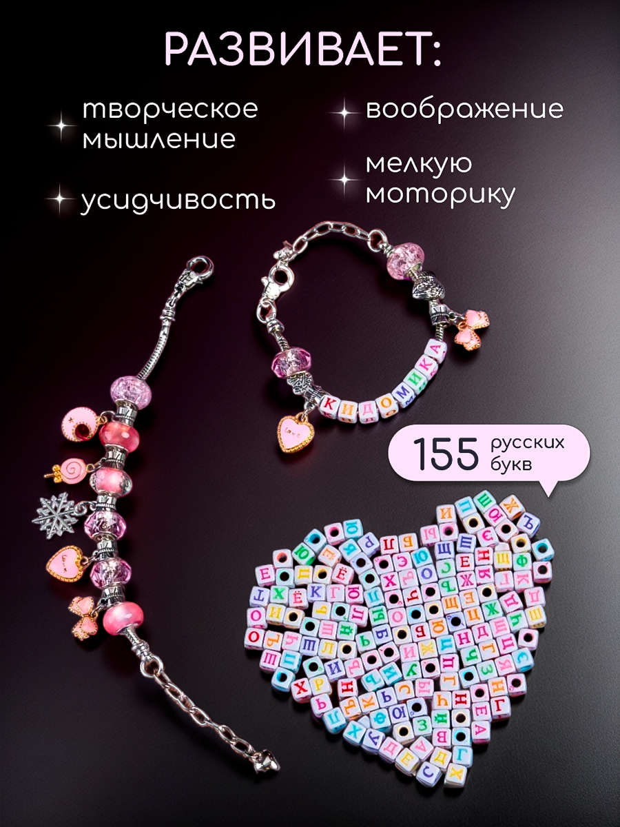 Набор для творчества KIDOMIKA - фото 11