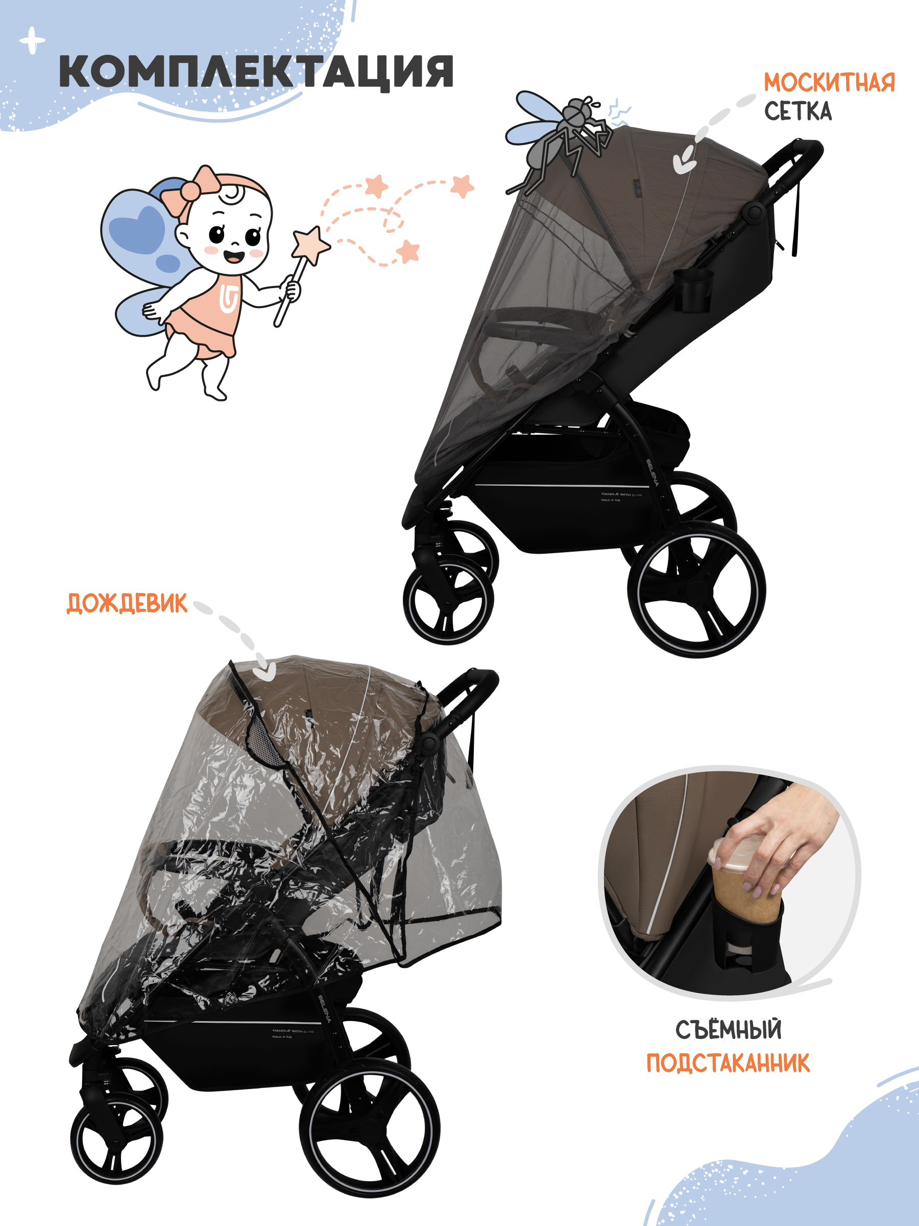 Коляска прогулочная JOVOLA SELENA 2026 темно-беж.-серый - фото 8