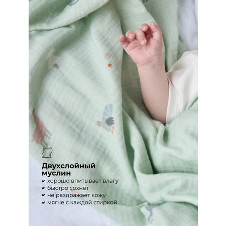 Пеленки муслиновые 3 шт BUBA KIDS Северный лес сливочный морская пена 75х75