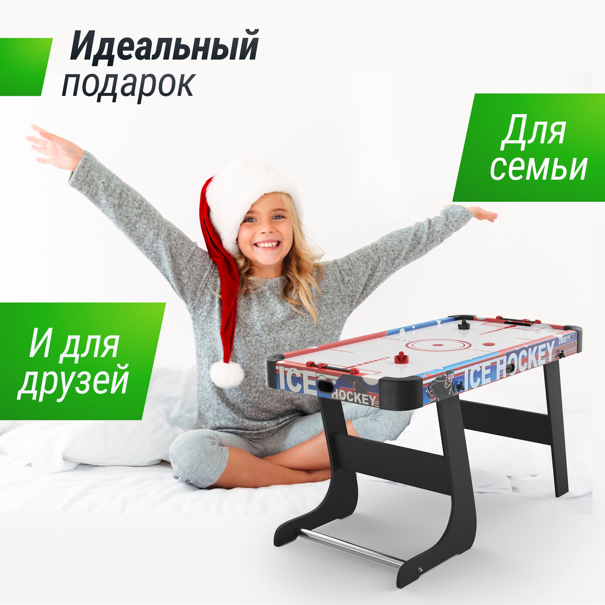 Настольная игра UNIX line аэрохоккей - фото 8