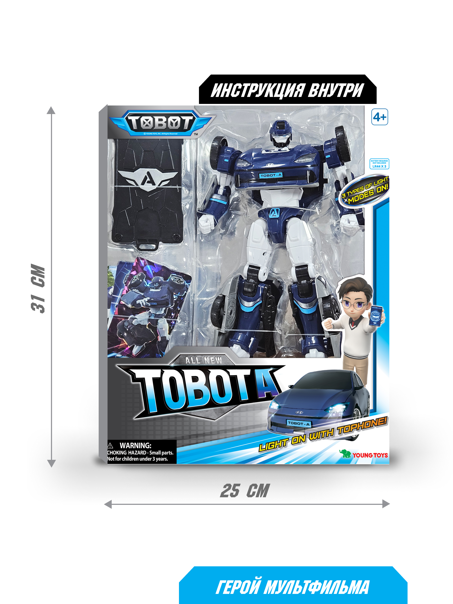 Фигурка ТОБОТ Робот трансформер A new - фото 8