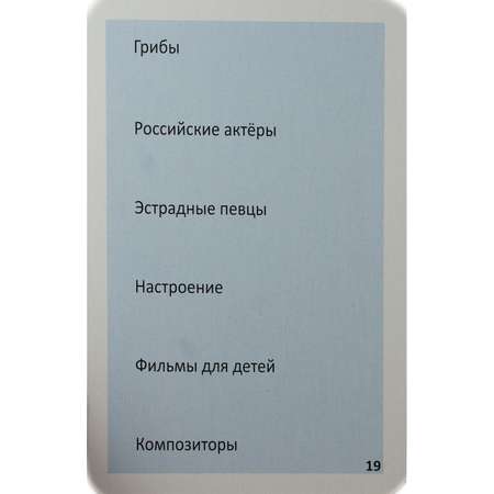 Настольная игра Piatnik Тик Так Бумм
