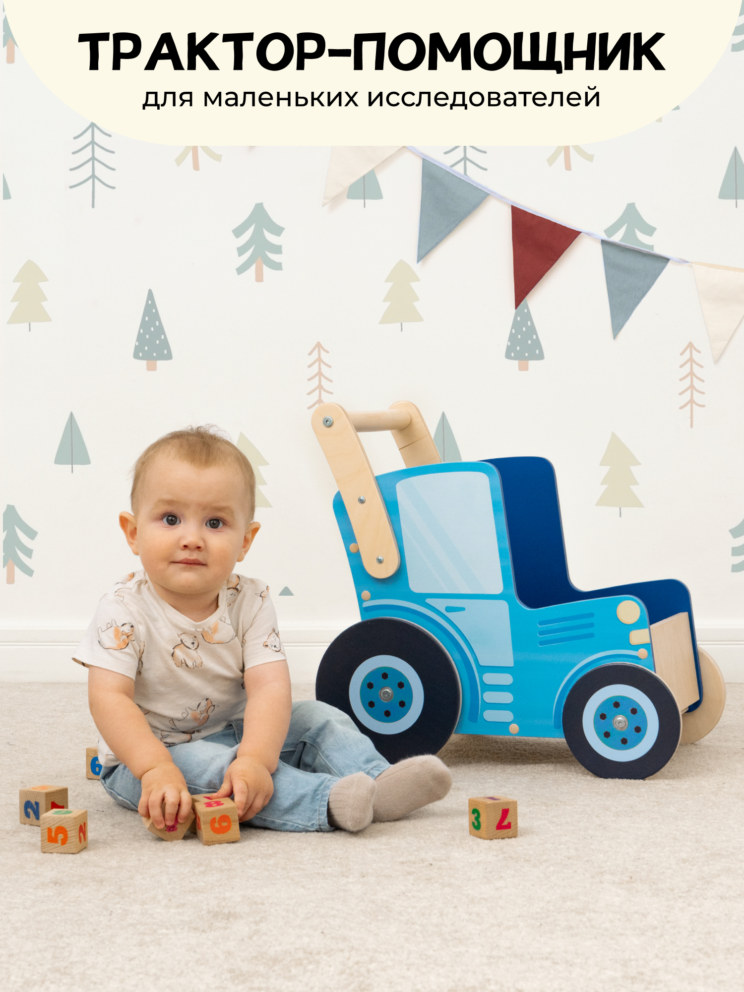 Ходунки PAPPADO Трактор с ручкой голубой - фото 6