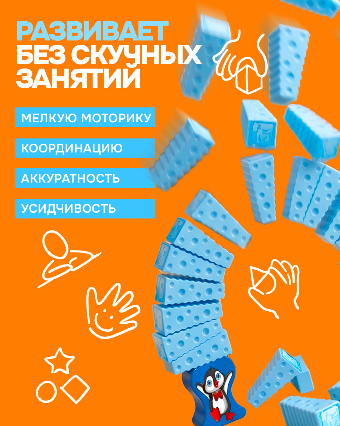 Настольная игра 1TOY Дженга Падающая башня балансир - фото 6