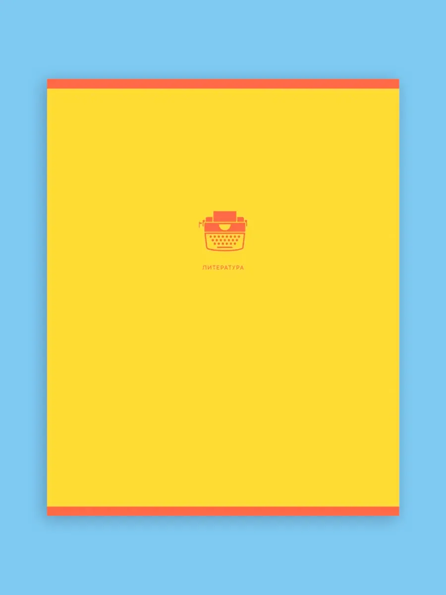 Тетрадь BG 48 лист. 12 шт. (Алгебра, Английский язык, Биология, Физика, География, Геометрия, Химия, Информатика, История, Литература, Обществознание, Русский язык) - фото 7