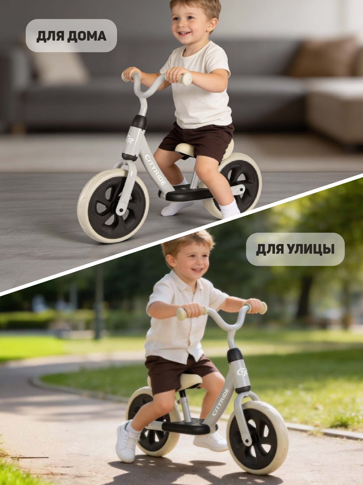 Двухколесный беговел CITYRIDE - фото 4