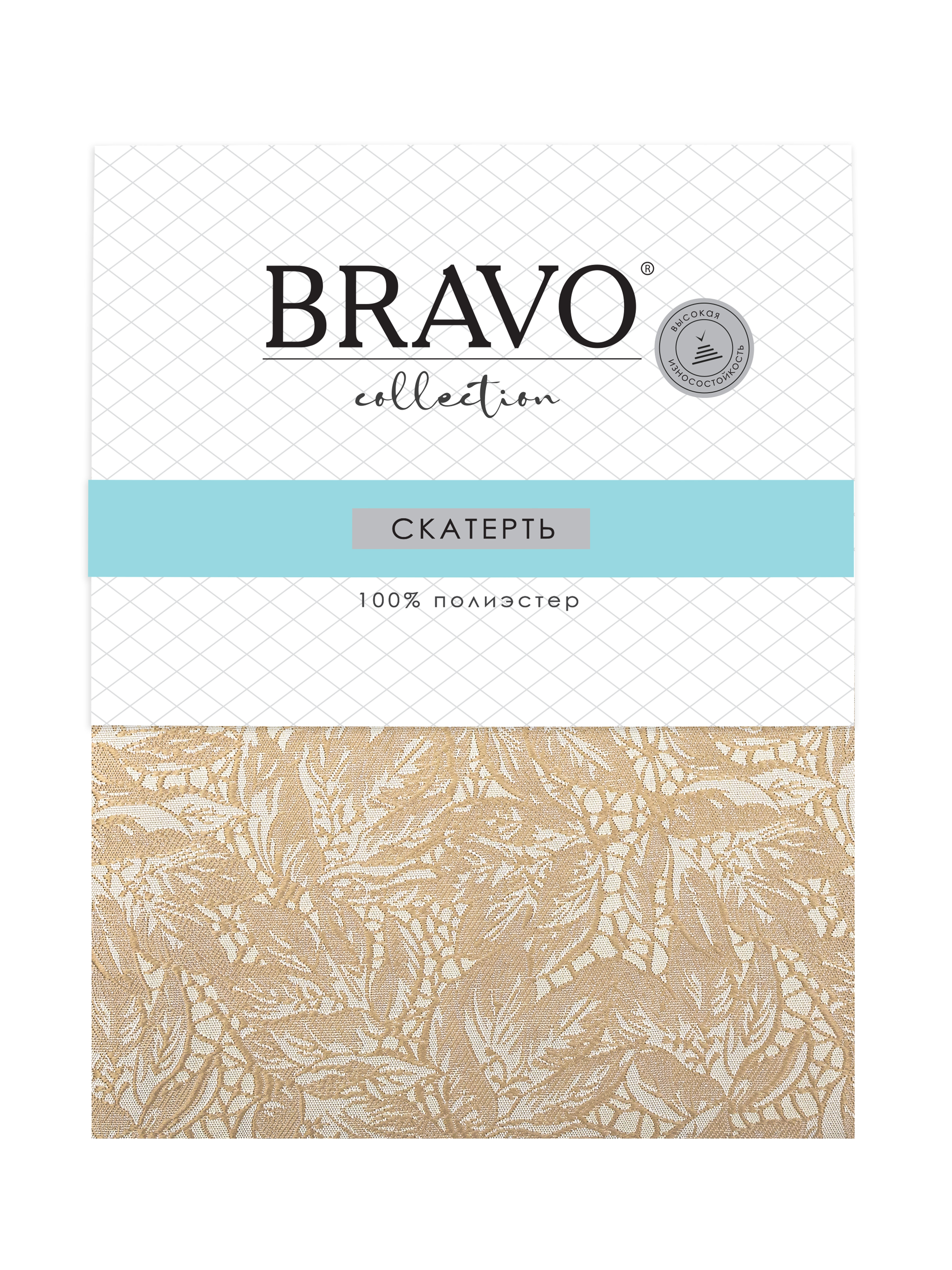Скатерть BRAVO 140х220 жаккард кремовый арт. 6 - фото 4