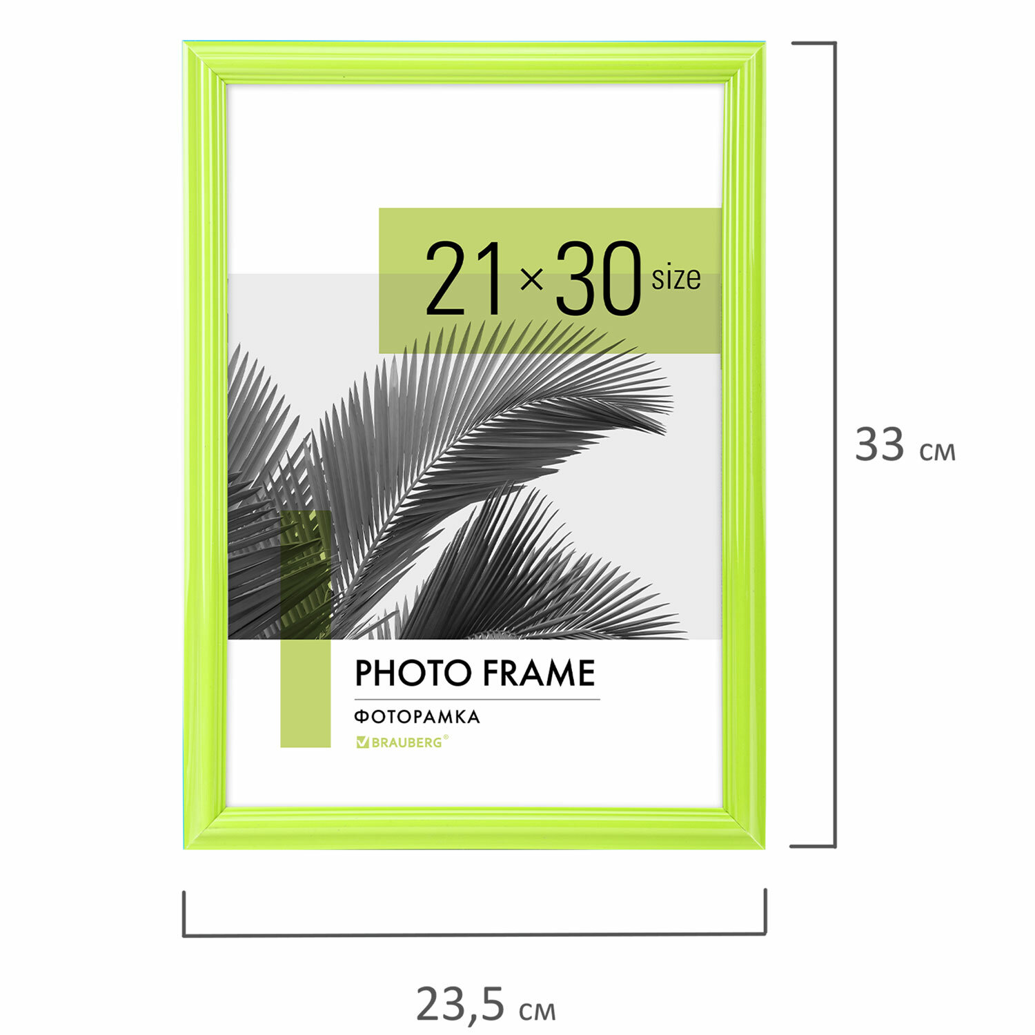 Фоторамка для фотографий Brauberg для картин и грамот А4 21х30 см - фото 9