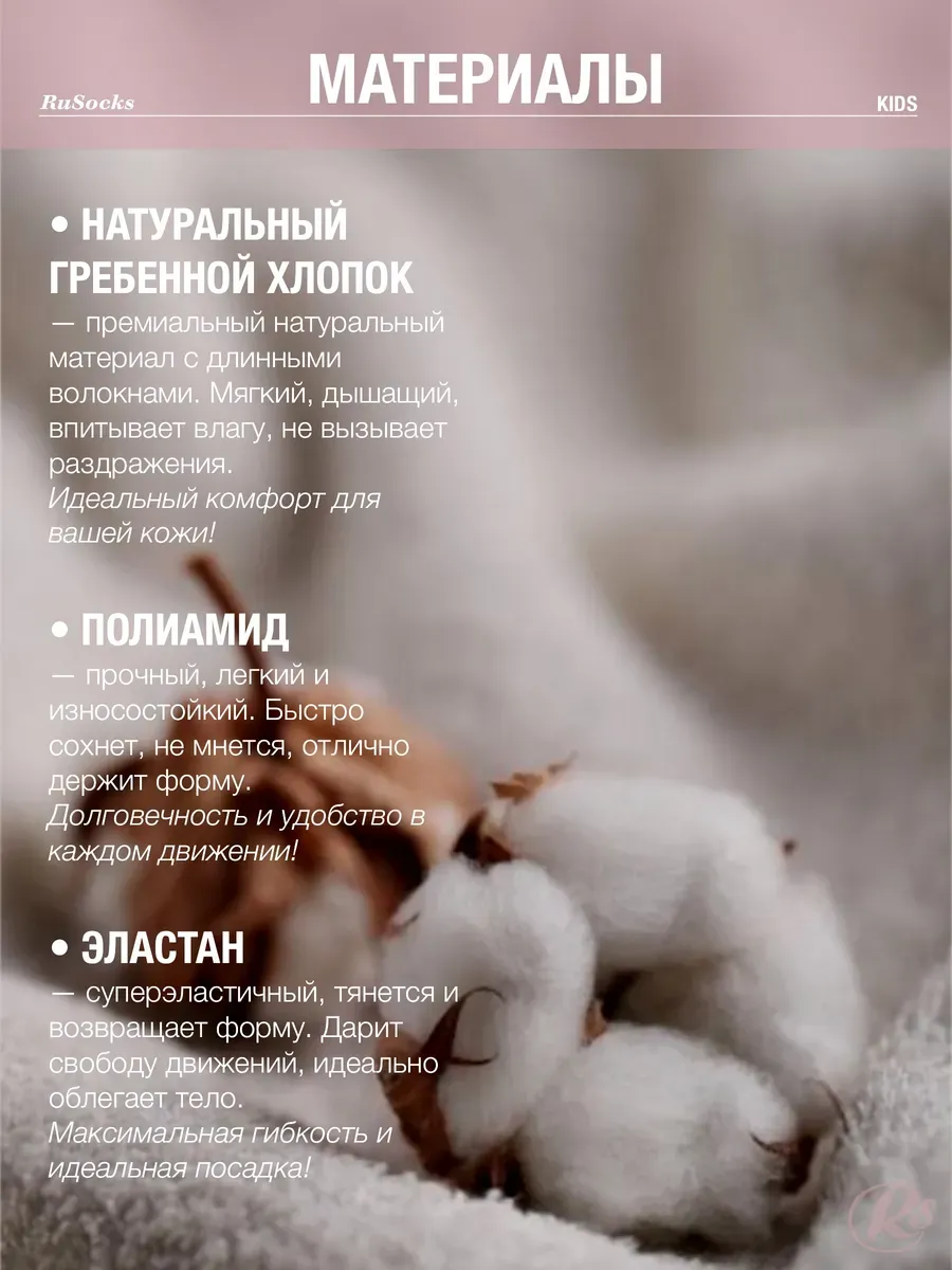 Носки 3 пары RuSocks D_Д3-130928_Носки_3 пары_Экрю,Бежевый,Оливковый - фото 13