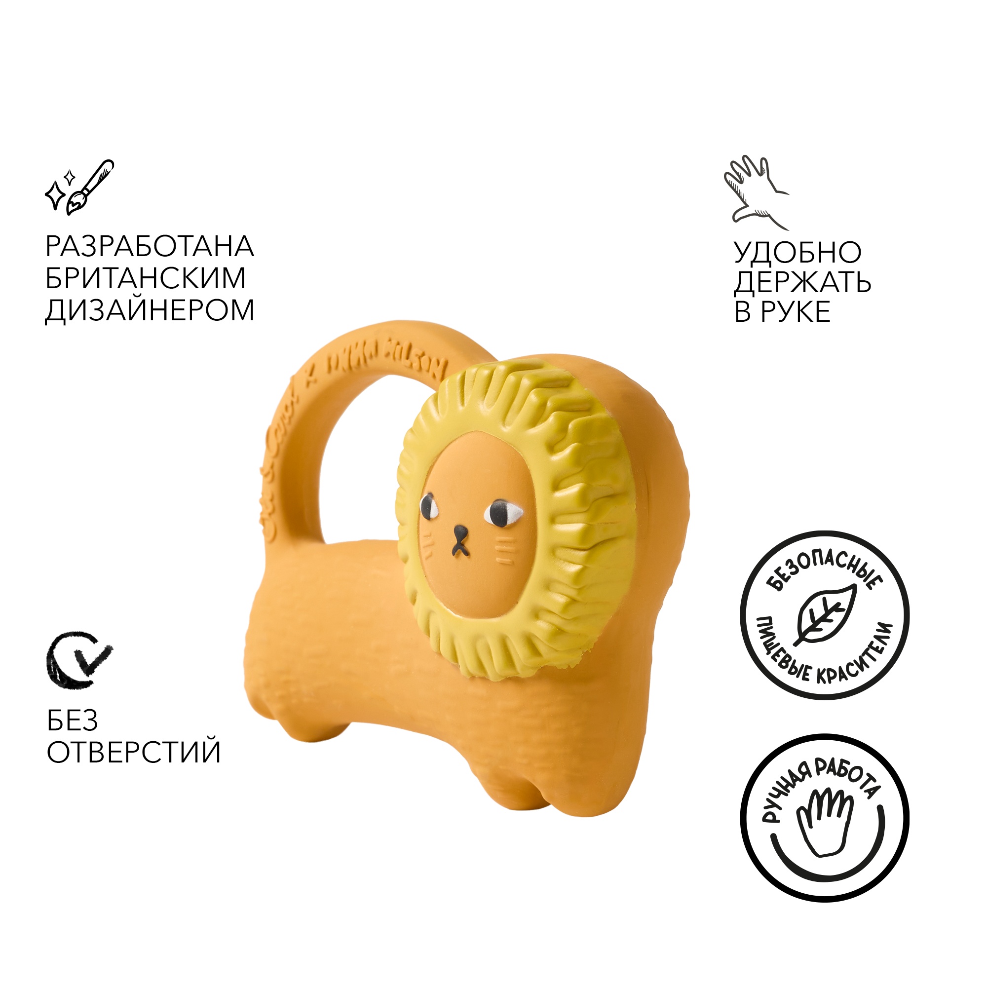 Прорезыватель OLI and CAROL - фото 2