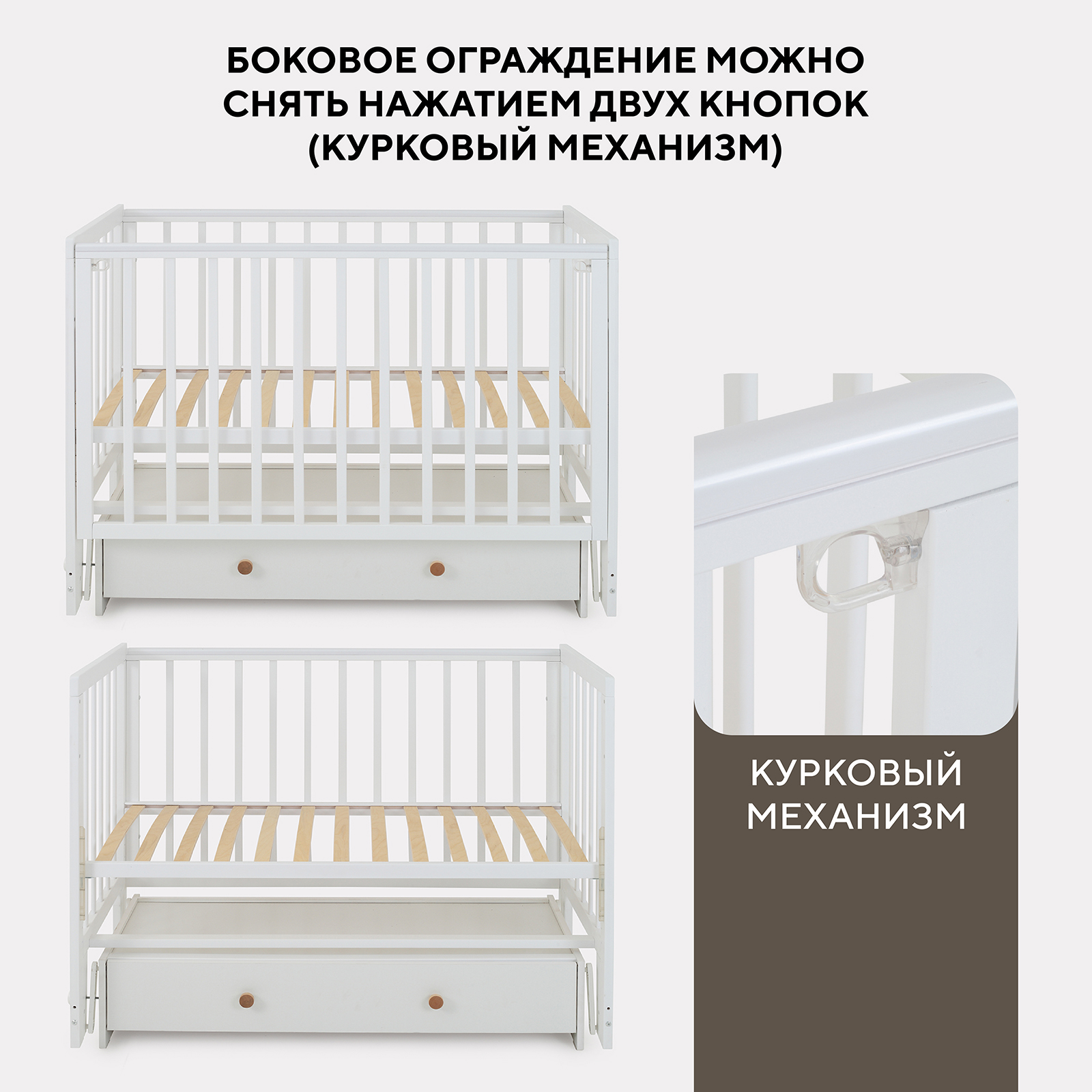 Детская кроватка Rant Indy Box, продольный маятник (белый) - фото 4