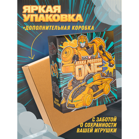 Фигурка BAZUMI Бамблби робот-трансформер