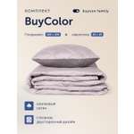 Комплект постельного белья buyson Песок/Роза 2 предм.