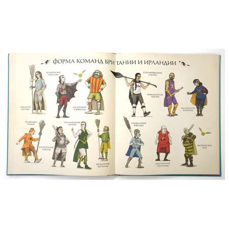 Книга Махаон Квидиш сквозь века