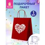 Пакет подарочный Золотая сказка большой крафтовый на день святого Валентина