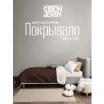 Покрывало Mrs.Stretch Mr.Jersy Шоколад/слоновая кость 150 x 200 см