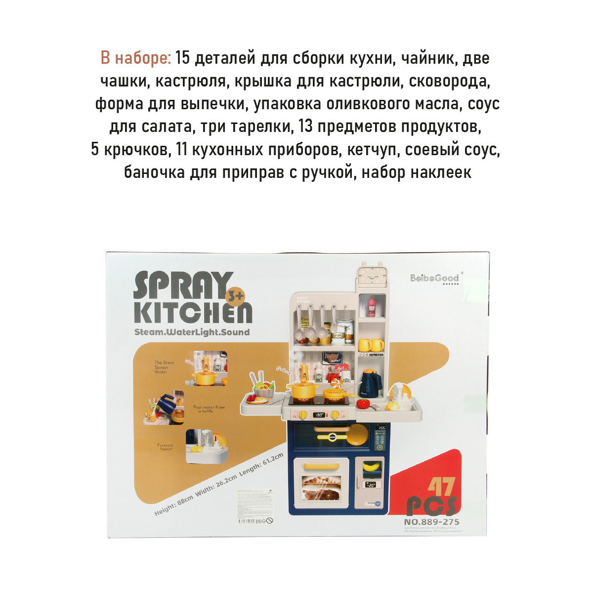 Игрушечная кухня Veld Co - фото 8