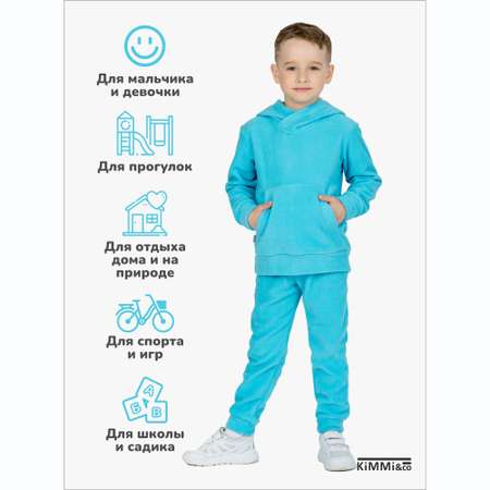 Спортивный костюм KiMMi co