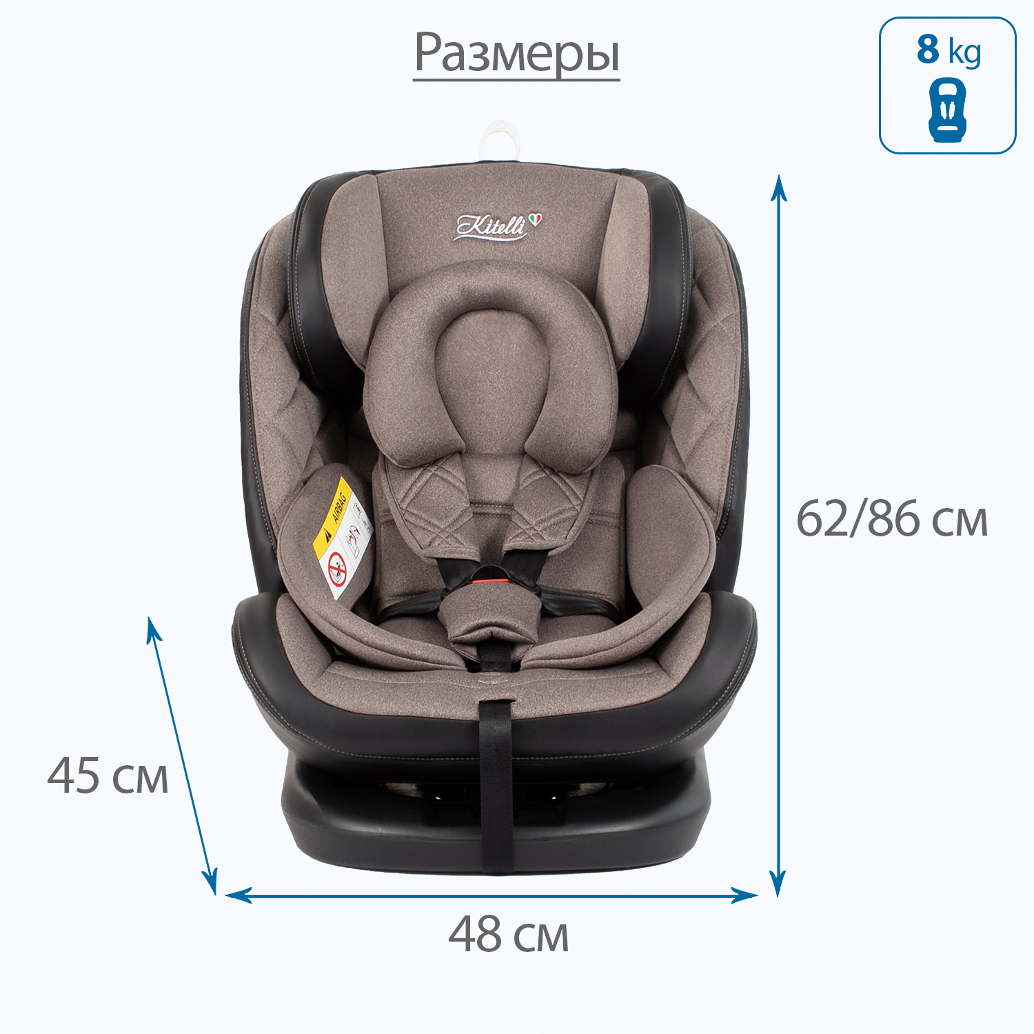 Автокресло Kitelli Stello Isofix 0+/1/2/3 (0-36 кг) коричневый - фото 9