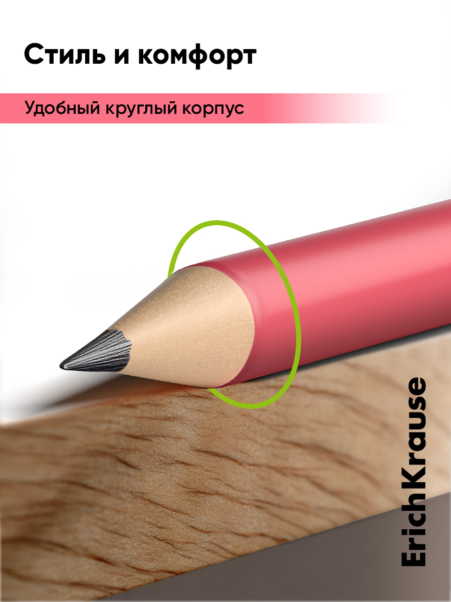 Карандаши чернографитные ErichKrause 12 шт. - фото 12