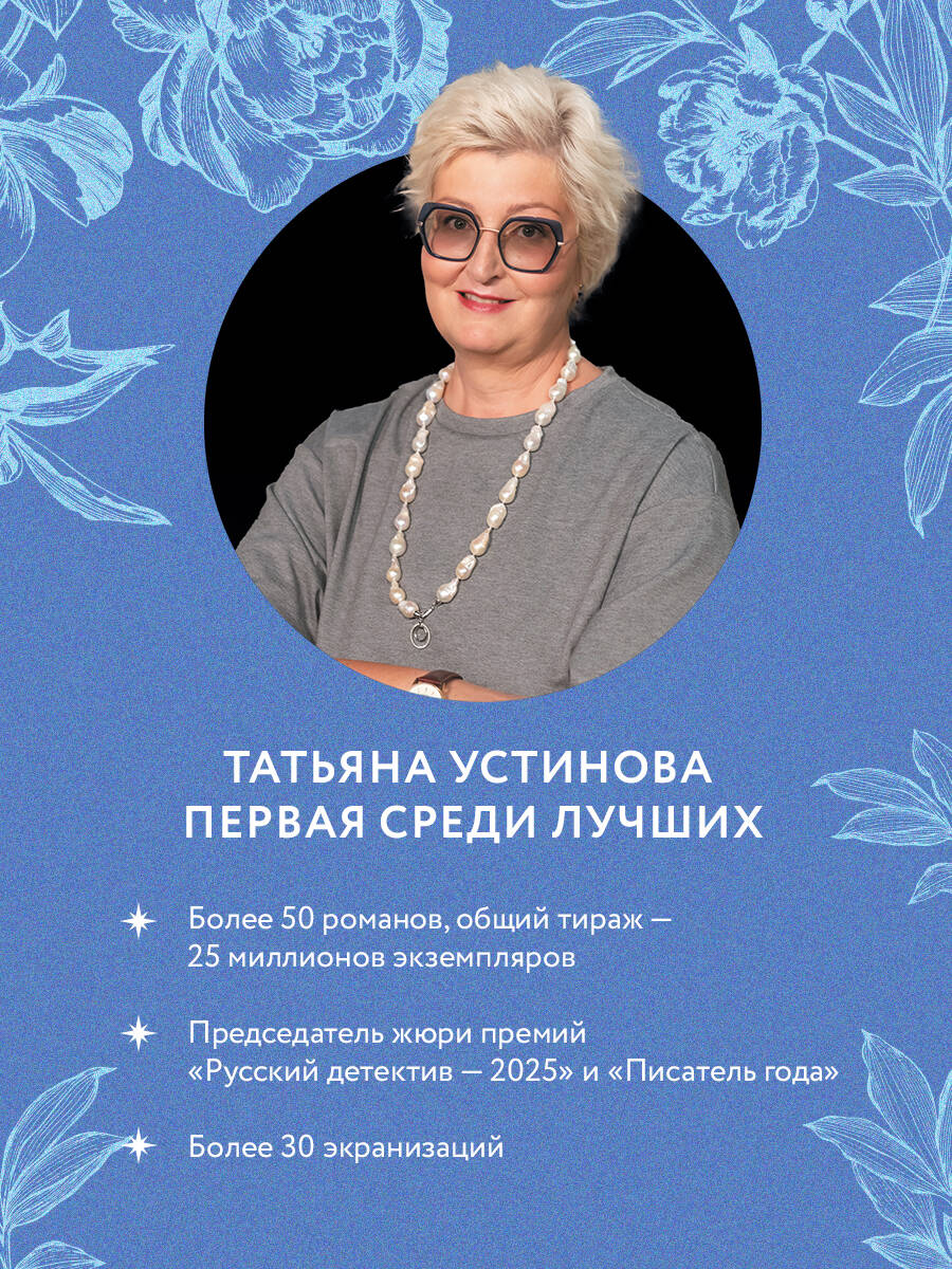 Книга Эксмо Где-то на краю света - фото 3