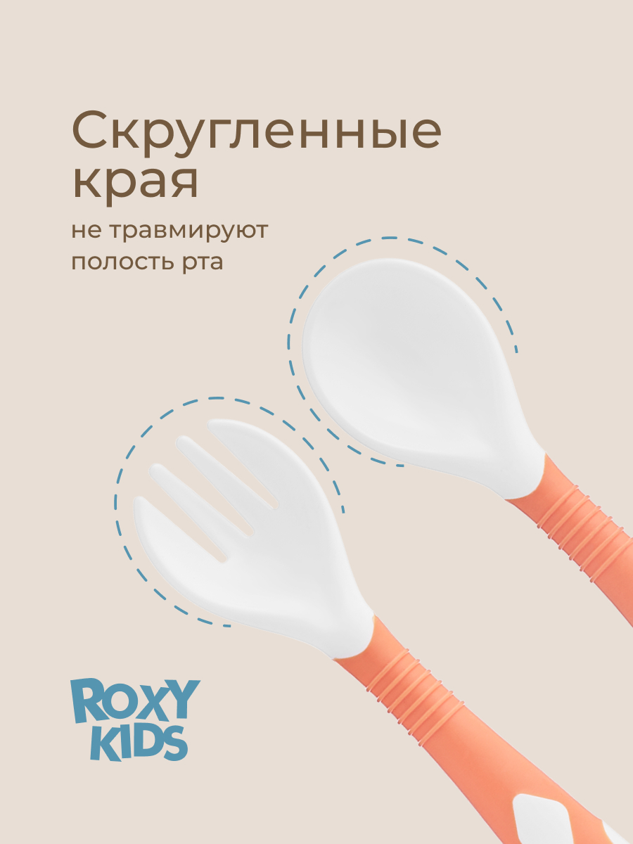 Набор посуды ROXY-KIDS - фото 7