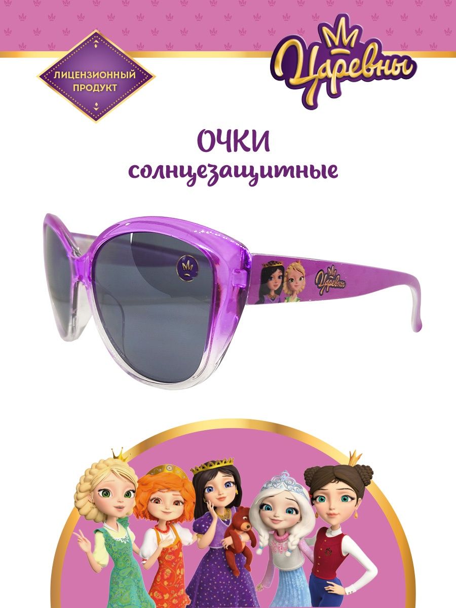 Очки солнцезащитные PRIORITY 4630035328327 - фото 3