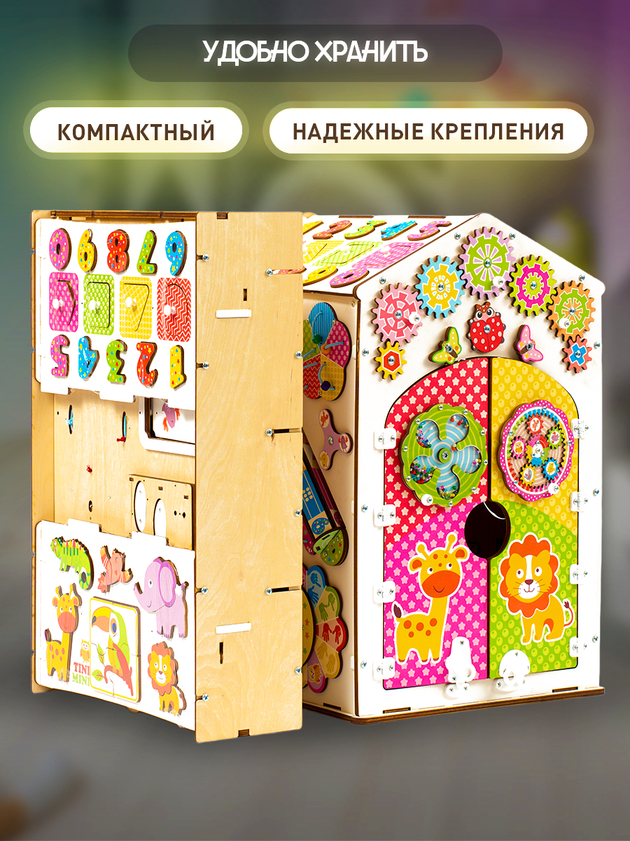 Игрушка tinimini бизиборд Мега - фото 5