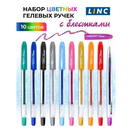 Ручка гелевая LINC 10 шт.