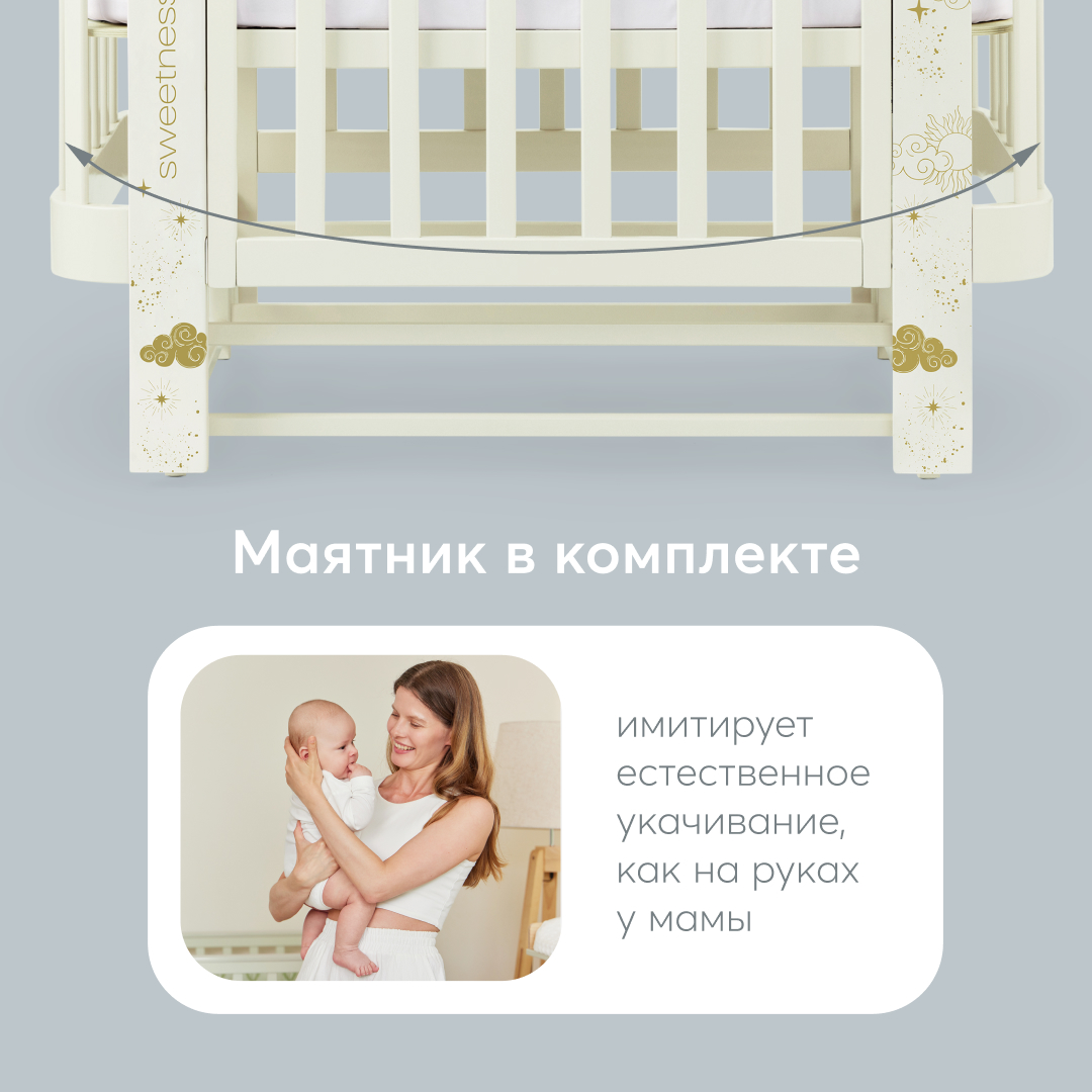 Детская кроватка Happy Baby, продольный маятник (зеленый) - фото 9