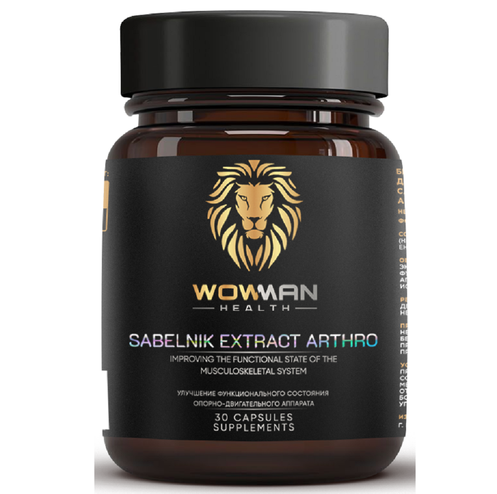 Экстракт Сабельника WowMan WMVIS1006 Sabelnik Extract Arthro для здоровья суставов - фото 1