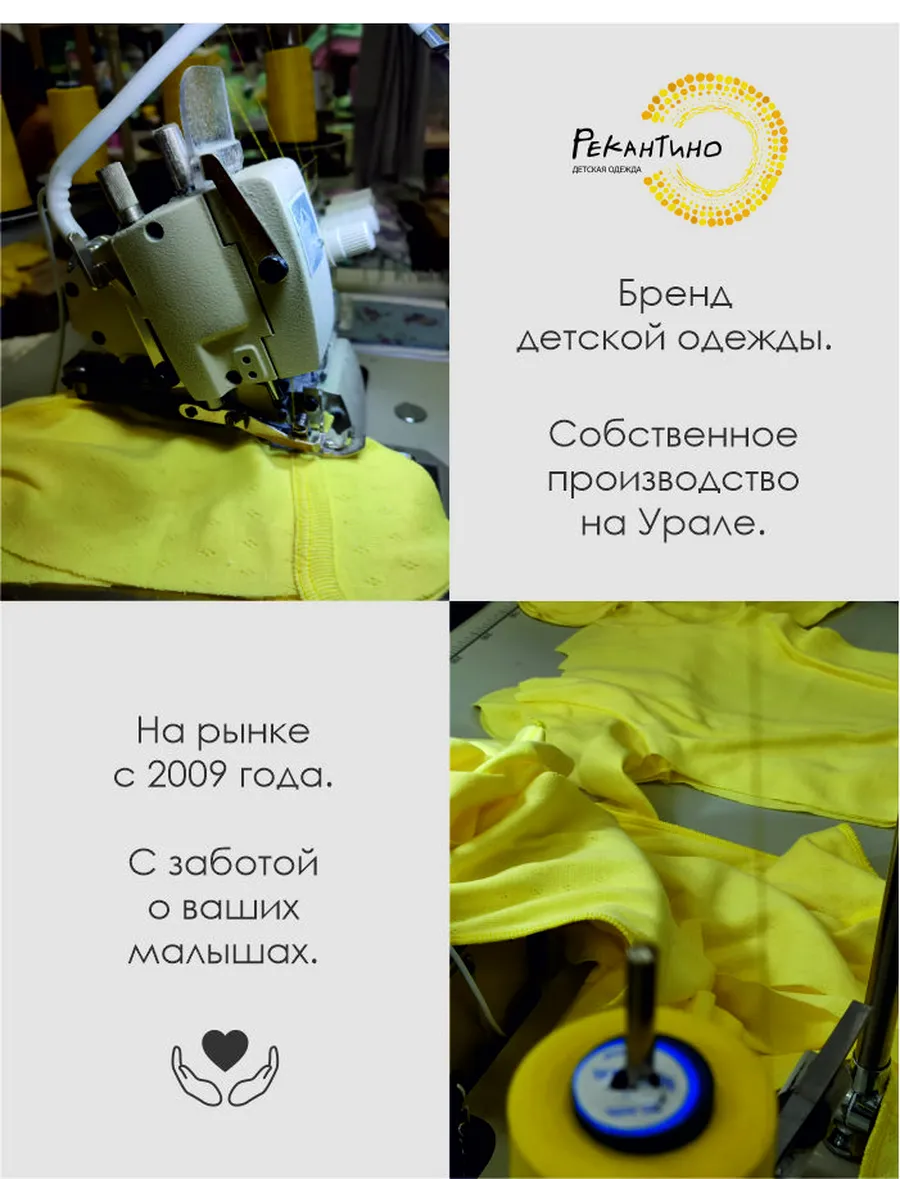 Брюки 3 шт Рекантино 3п123-10/Манго - фото 9