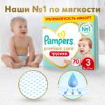 Трусики Pampers Premium Care 3 (6-11 кг) 70 шт.