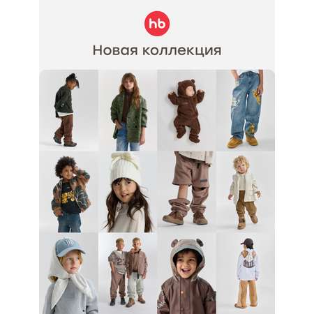 Наушники Happy Baby