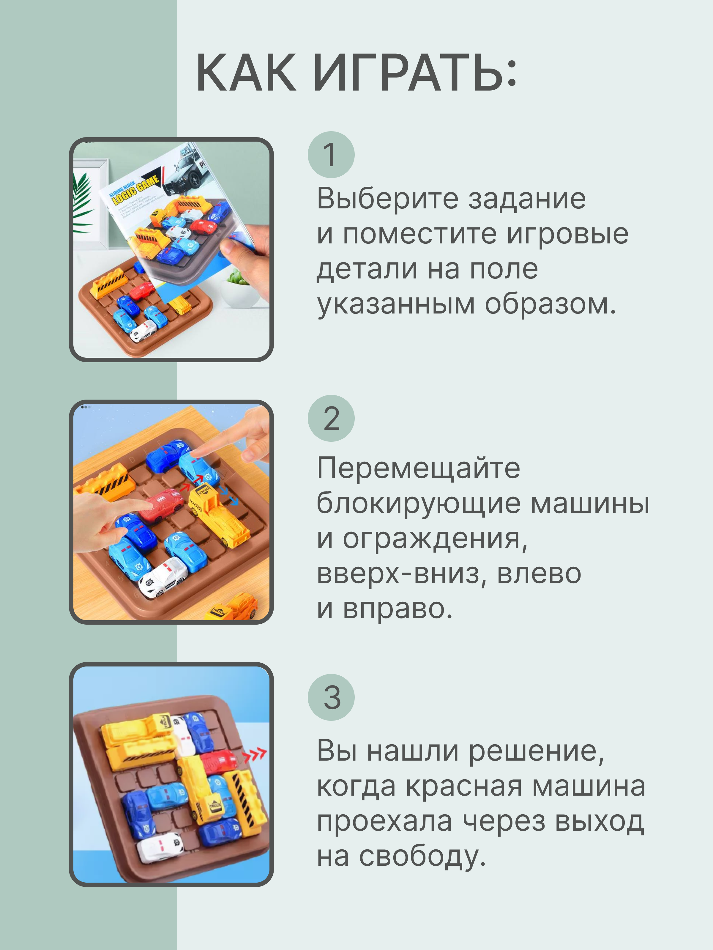 Настольная игра MyMoon Головоломки - фото 4